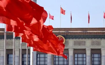市两会精神的心得体会8篇